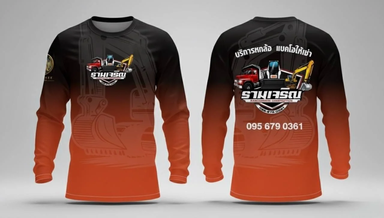 เสื้อฟุตบอลพิมพ์ลาย รับทำเสื้อกีฬาพิมพ์ลายทีม